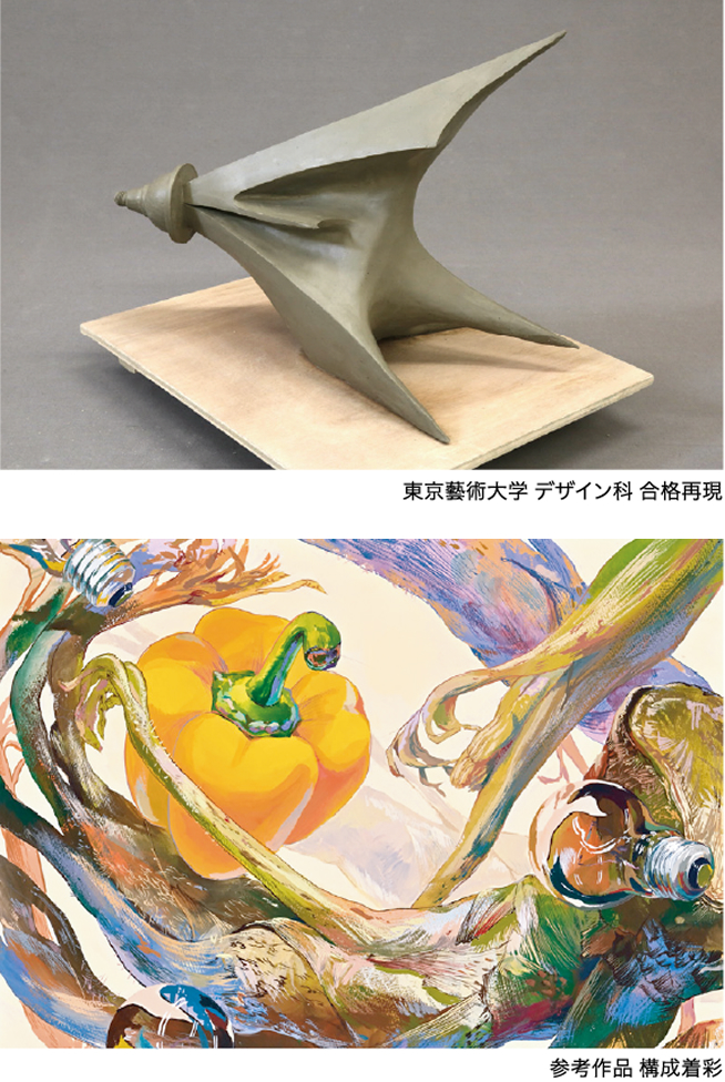 デザイン・工芸科カリキュラム