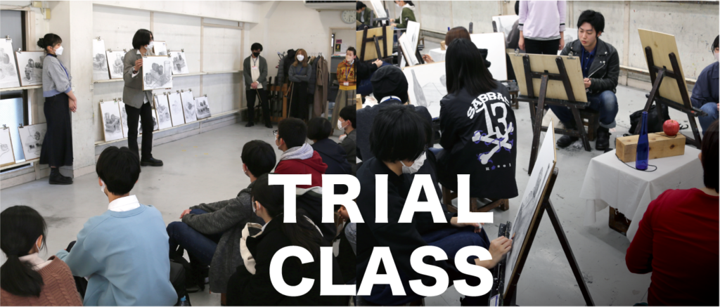無料一日体験講習